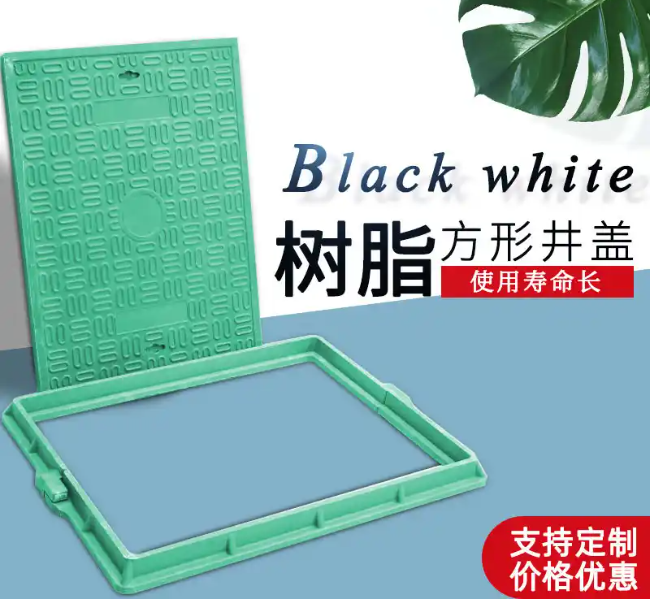 浈江树脂复合电力方井展示